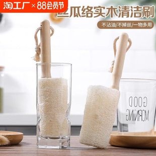 实木柄丝瓜络洗杯刷挂式长柄杯刷家用不沾油洗锅刷复古带柄洗碗刷