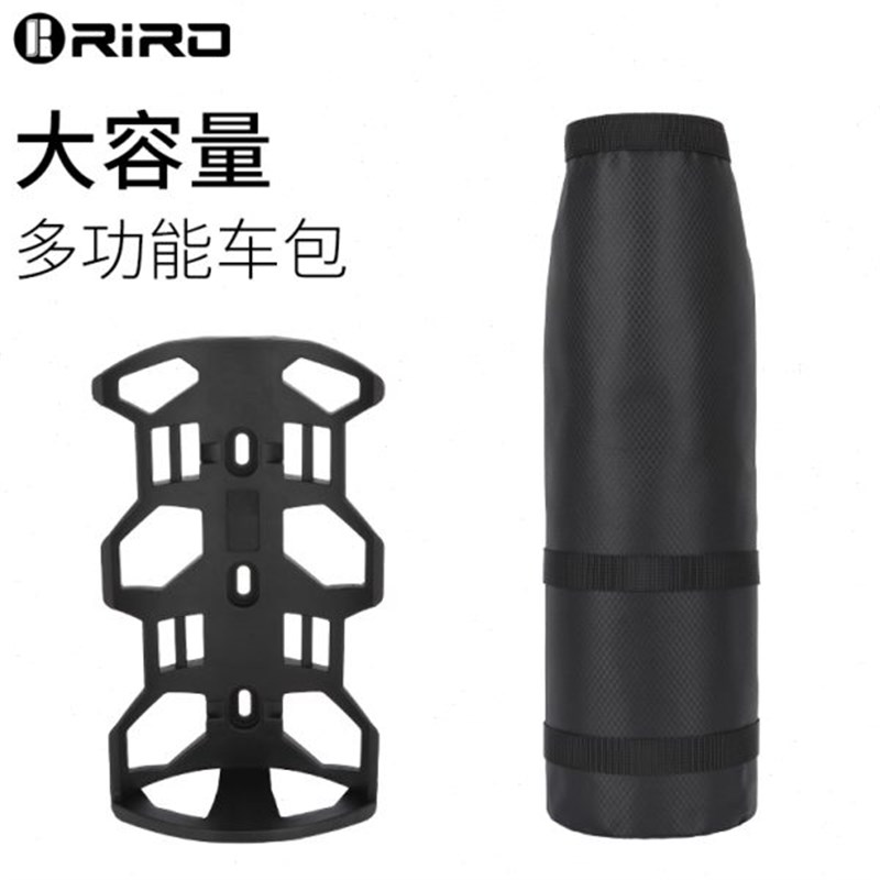 RIRO山地公路车m架包越野长途旅行自行车前叉防水行李包多功能挂