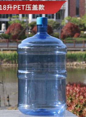 饮水机桶净水桶9家用空自来水大号升pc桶可矿泉水桶水18带盖加