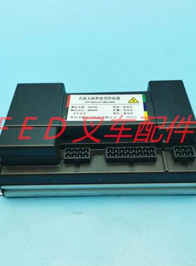 改装12D智能-电动叉车FY型0无48-0流0直刷B手拉车003311控制器