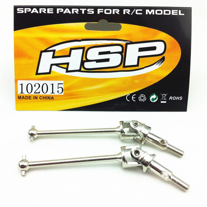 HSP无限 94123 铝合金钢化金属升级件E万向传动轴 CVD 狗骨 10201