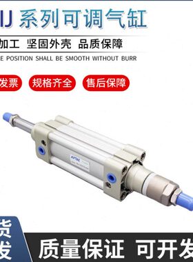 X183/25/0/1050X7SAIS3200J亚德客XS40X5020030/5-//X6/2010500X1