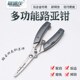 剪格线摘钩弯嘴龙直路亚钳取钓鱼钳钩钳控鱼器迪器钳子多功能加长