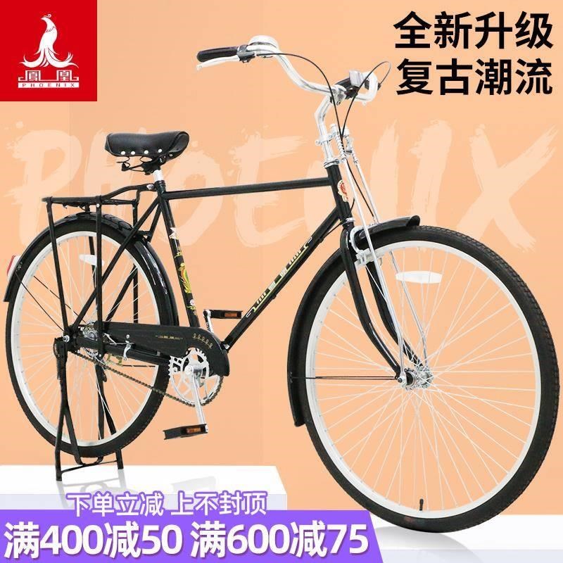老上海26/28寸大杠传统老式覆古H男女轻磅重磅加重载重自行车