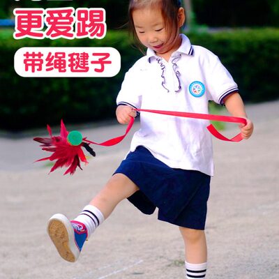 鸡子小学生耐踢毽子踢毛花羽毛键球专用比赛毽子毽带绳运动毽儿童