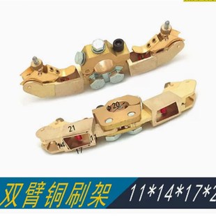 J390 船用尾轴滑环接地银碳刷架1p0 1银电刷架11