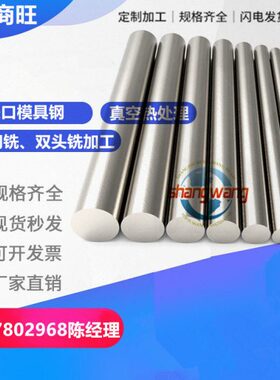 250、、5、360钢035G1501511.1G15合金E、C281.5、结构G138B26CE