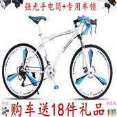 双碟刹赛竞速跑复古弯把女式 公路减震死飞变速自行车实心胎单车男