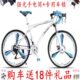 双碟刹赛竞速跑复古弯把女式 公路减震死飞变速自行车实心胎单车男