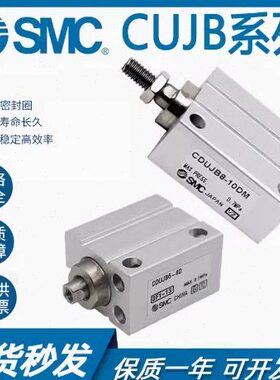 DM -6DB-30U-CD-DD2520自由JDDU1012C15J安装-4B-D-8-气缸10D