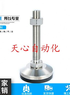 D15020-重载/6/LLM20-/0脚杯03--1012W0型/防震L0超L10M24AM50