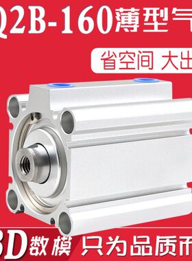 2A气缸大薄10磁16Z-/D5力QDB型推2Q/15C/2D带50/BCDQ200D/CD牙外D