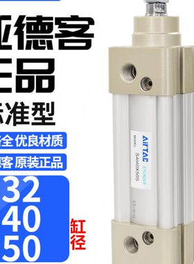 /推X10X7X0小型气缸XX1打50标准X125/040亚德客X550SAI2032力2550