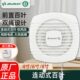 金L厨房卫生间排气扇换气扇APC2厕所 排风扇6寸圆形羚2玻璃8寸