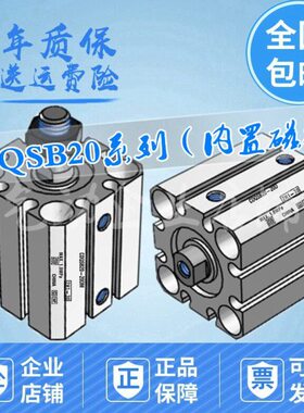 /15DM/5M///40Q3045-DC/D35/小型气缸25C//CD10500SB/210/75//20/