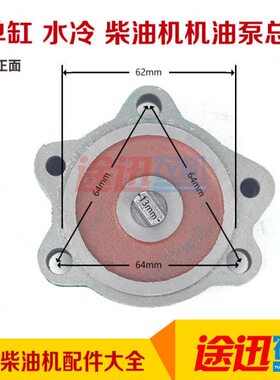 95S111包邮热50机111 农5 销柴油机25S110 S1配件11  机油泵单缸