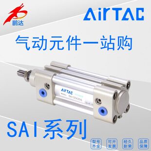 0SAI2/气缸50/755012/S225标准O25/35000//0亚德客X08/原装10I0