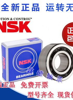 605303055 角接触轴承进口30双3015  列5 3553043030  2 57305