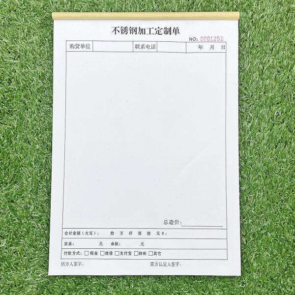 订做玻璃门加工不锈钢单销售清单送货单二联空白单石材窗定制订货