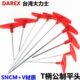 内柄进口六棱角匙六带六角大手柄单个力士型 6内六角扳手TT方加长