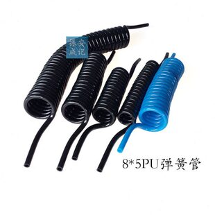 定制弹簧管空压机弹力机器人软管*伸气管5气动伸缩PU8拉螺旋风管