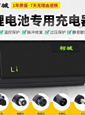 V6V铁锂电09电动车串A.A锂35A3A6电压60AA9A5198充电器V23.2A17