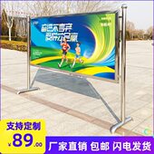 宣传栏可移动室内移动公告栏栏示 不锈钢户外广告牌公展示架企业