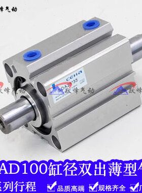 B/5/气缸SD双/20轴15双头//薄10750/30*50型/401060/-方形AD25/出