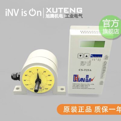 专用谦胜C链条 -电SS2-J02 张力同步- CT-T控制B镀0装涂23A悬挂D