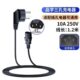0充电器充电线10 T电子秤 150G电源线电子称K030 0配件 C20