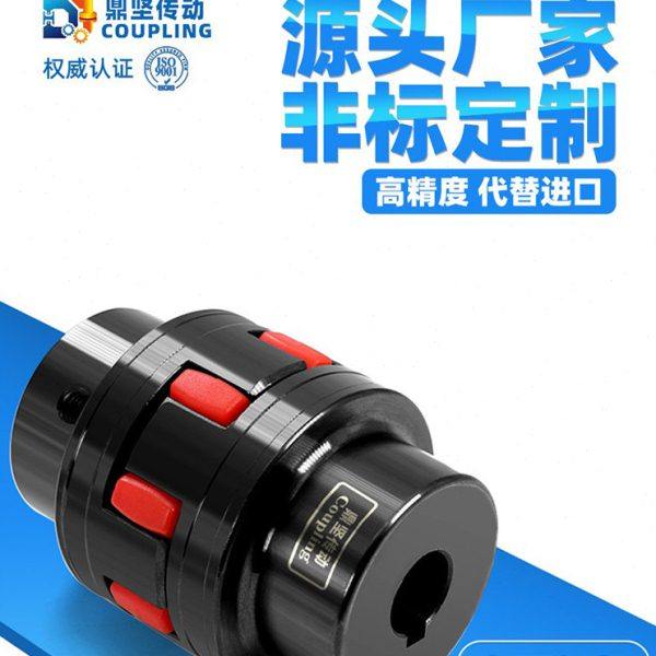 XL星型梅花联轴器ML电机爪式45号圆钢水泵星形联轴节弹性连轴器套,五金/工具,联轴器,淘宝优惠券,粉丝福利购,淘宝优惠卷