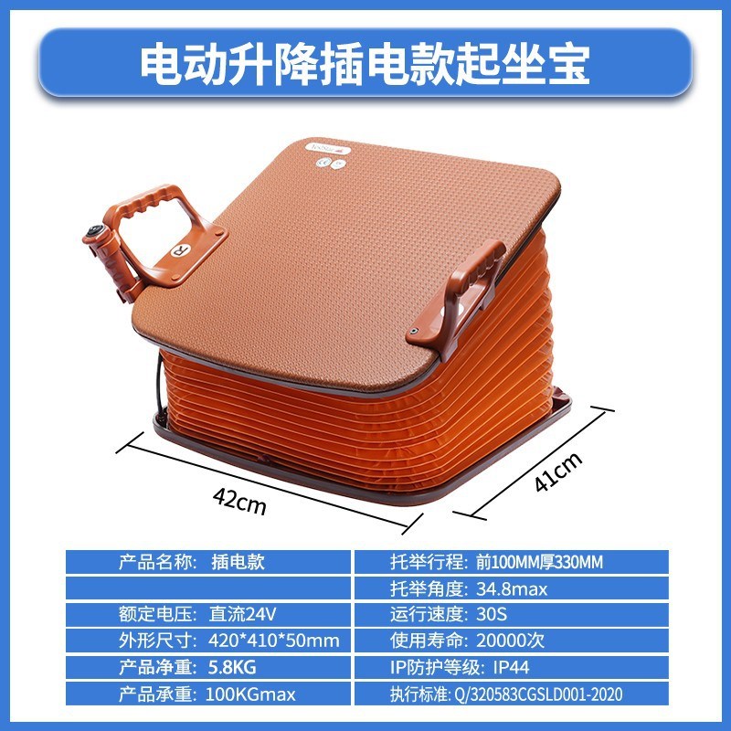 老人起立辅助器起坐宝站立沙发椅C子久坐座椅垫老年人助力起身坐