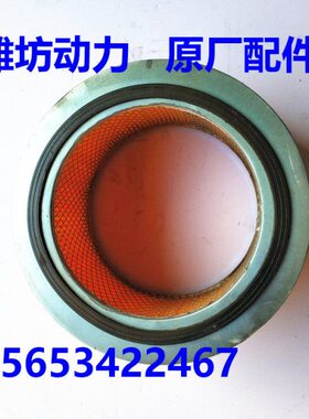 柴油机华0K 41D 24H400Z10  Z丰2芯0潍坊潍柴  配件10K41空滤