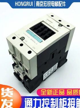 通力控制柜1020 专用3-电梯配件RT1A/通力接触器接触器电梯451