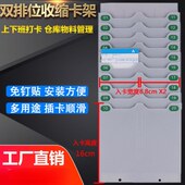 卡纸塑料盒槽固定袋管理打卡架员工插卡纸卡组合式 插卡考勤架子