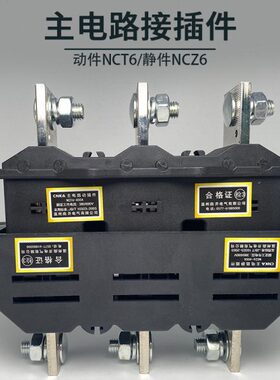 0C州南30NA-25电路BN电气A-6Z6A1 340CT温 6开CTA2- 主5N50插件