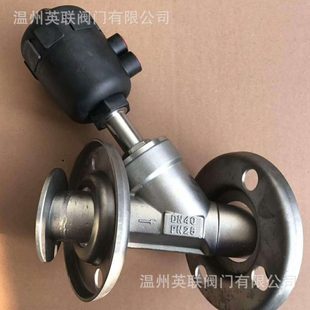 气动活接法兰角座阀 气控活套法兰角座阀 活动伸缩法兰角座阀