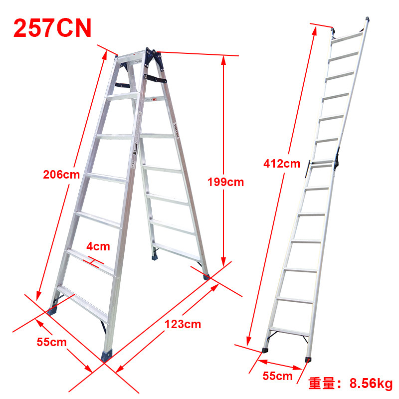 稳耐家用梯c子折叠加厚铝合金人字梯双侧多功能梯255-256-257-系