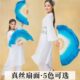 考级民族蓝色广场舞跳扇舞蹈扇渐变演胶扇表舞子真丝双面州秧歌扇