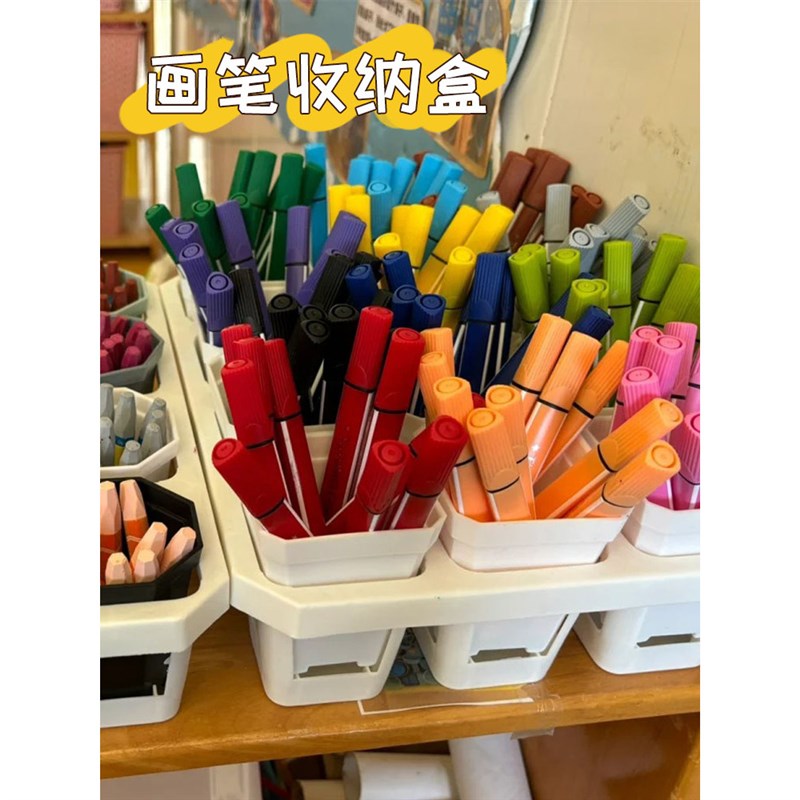 幼儿园画室美工区收纳盒美术w材料美术画笔收纳剪刀收纳盒区角整