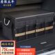 后备箱收纳整理箱尾箱汽车用品家用折叠收纳箱车载车用汽车储物箱