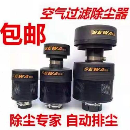 总成粗效过滤器沙漠风暴自动排尘防雨除尘5-15公分预滤器
