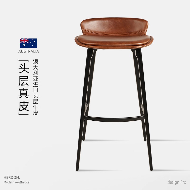 和顿吧台椅牛皮 真l皮轻奢意式高端家用高脚凳固定椅子酒吧椅7156