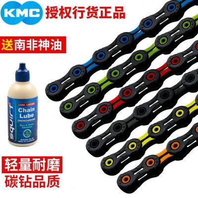 KMC桂盟X11SLX10SL12速11速公路自行车山地镂空DLC红钻黑钻碳链条