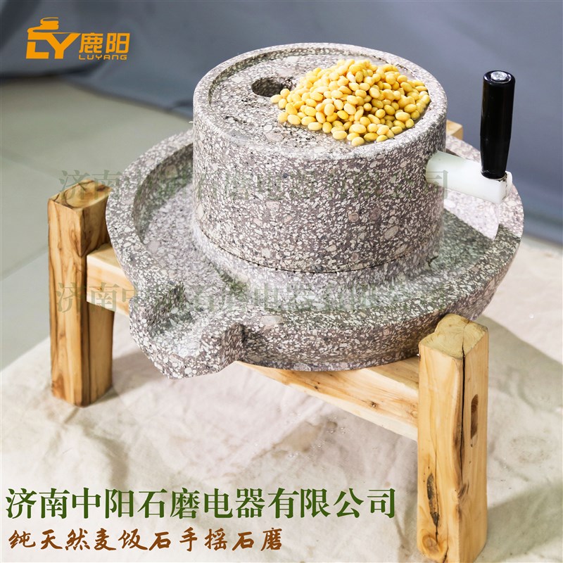 热销中阳麦饭石手动豆浆豆腐石磨B家用手动石磨小石磨家用研磨细