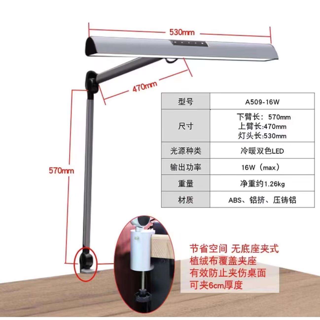 修表工具 A509-30W钟表LED台灯 1档色温6档亮度 713大型工作灯
