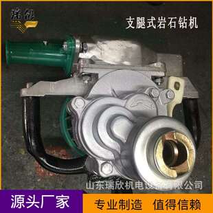 支腿式煤电钻厂家现货直供2.5KW手持式煤电钻ZM系列矿用煤电钻