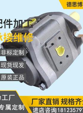 原装进口VOITH福伊特齿轮泵IPVP3-10-101注塑机.压铸机.工程机械