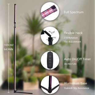 LED全光谱多肉开花结果植物生长补光灯可调节角度方位植物生长灯