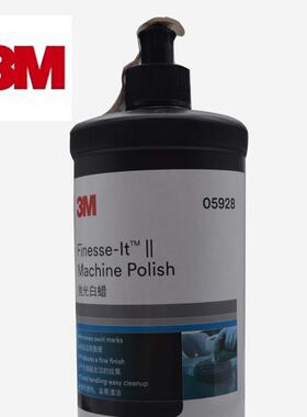 3M05928抛光白蜡家具木器漆面抛光镜面蜡
